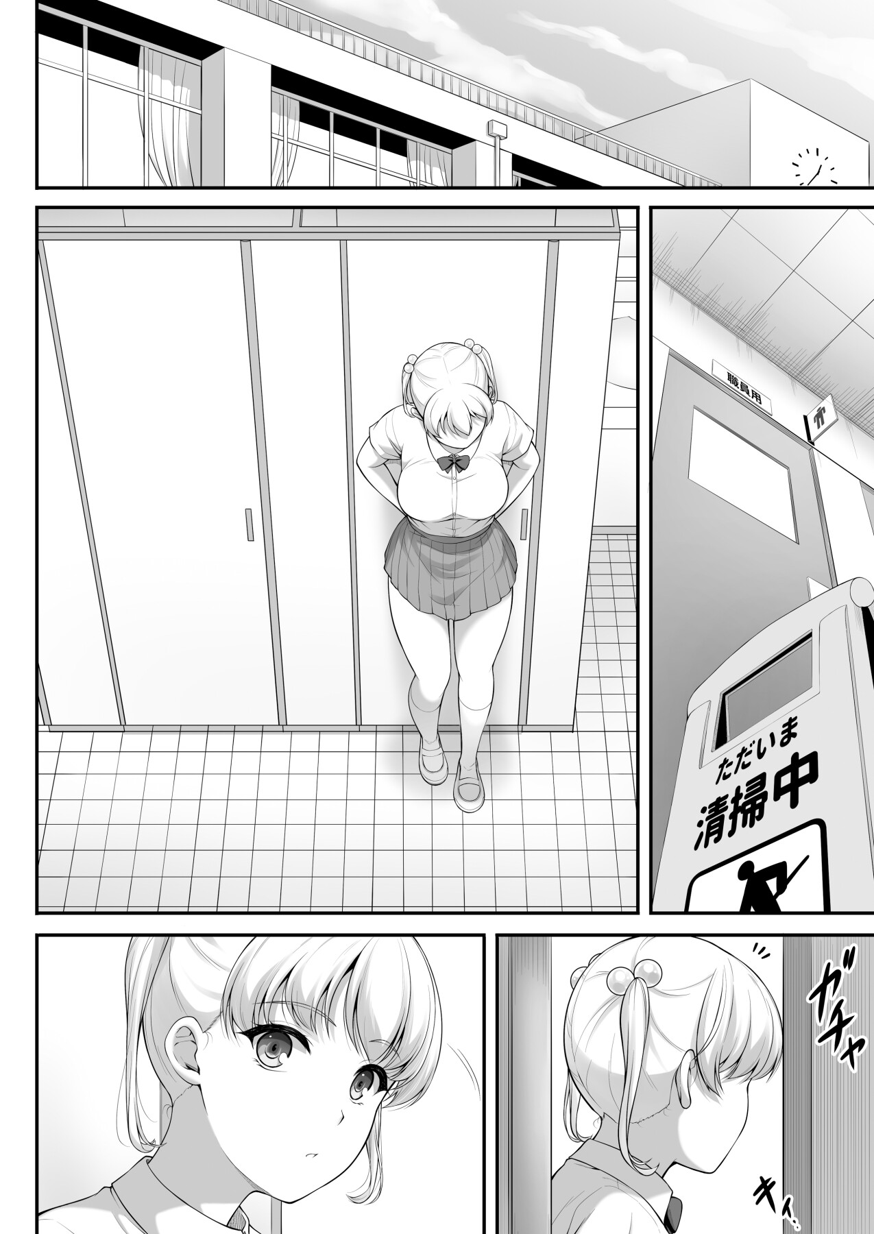 Hentai Manga Comic-Girl's Volleyball Club, Schoolgirl NTR 2-Read-69